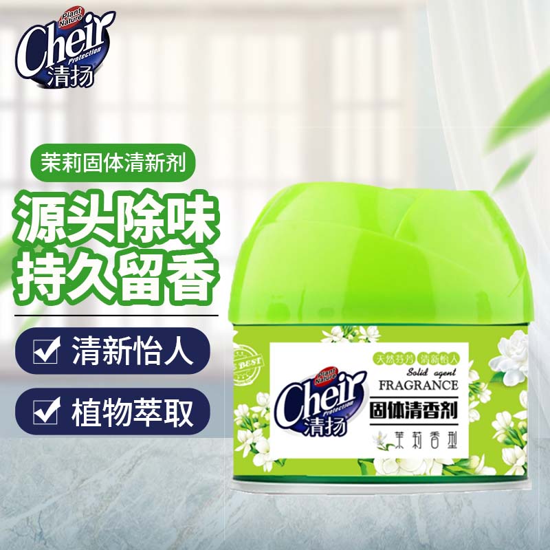 CLEAR 清扬 空气清新剂茉莉除异味香薰卧室卫生间厕所车载香水固体清新剂100