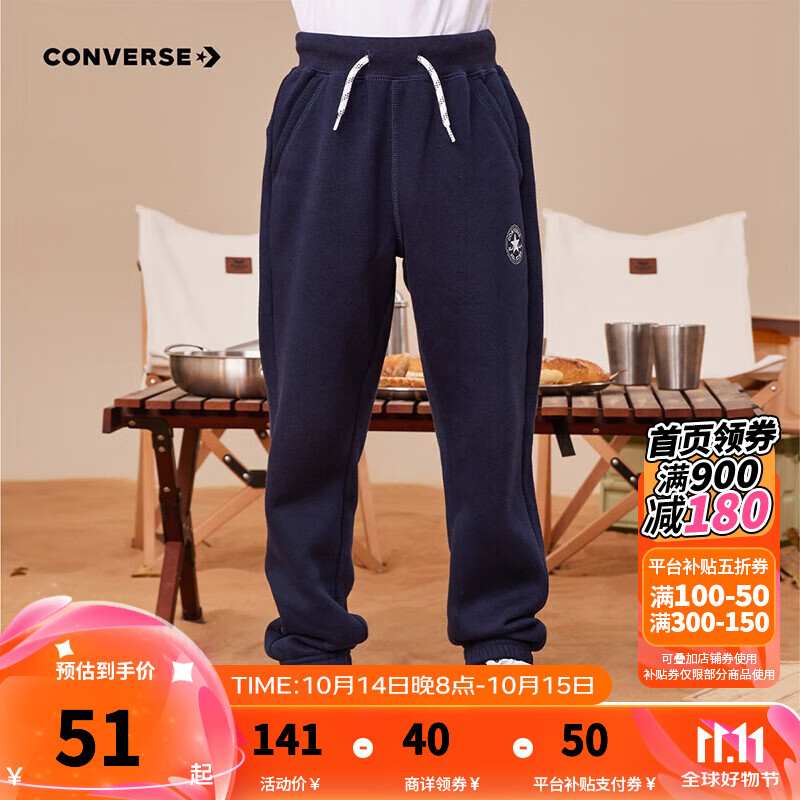 CONVERSE 匡威 儿童针织休闲运动裤 藏青蓝(冬季加绒) 140/60(S) ￥50.06