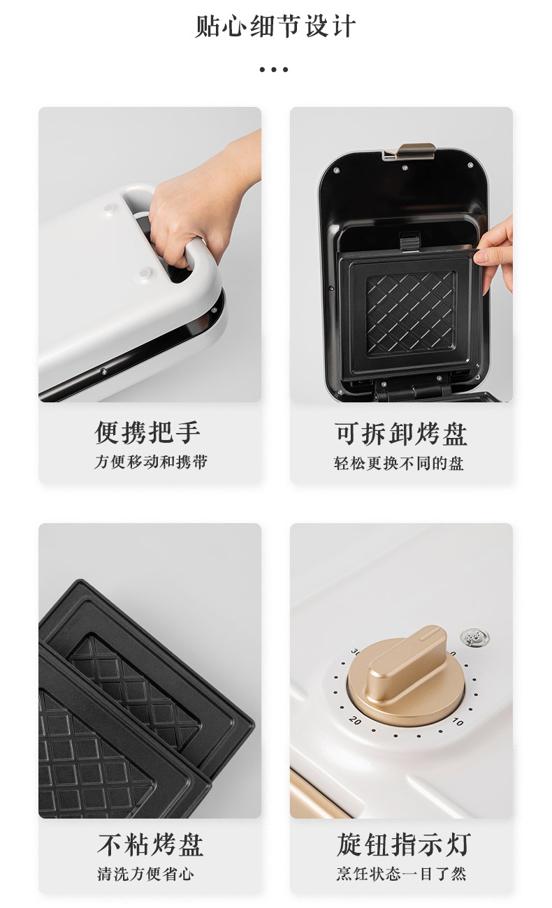 豪华款3烤盘，双面不粘，可定时：小宇青年 多功能早餐机 三明治机 券后129元包邮，单烤盘低配款89元 买手党-买手聚集的地方