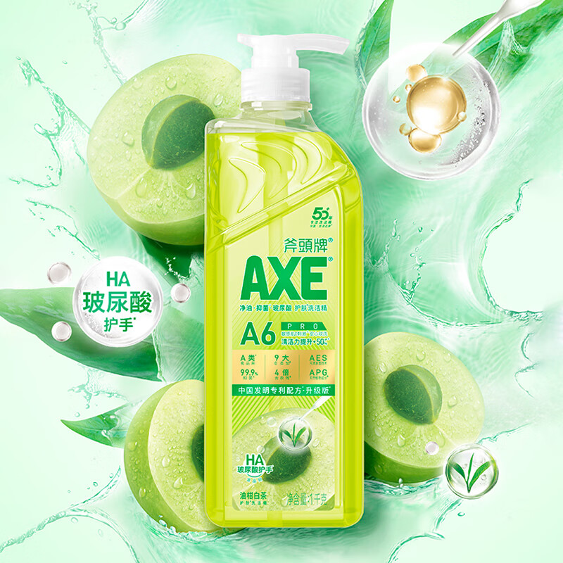 AXE 油柑白茶护肤洗洁精 1kg 17.9元 - 线报酷