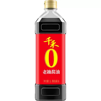 7日14点、聚划算百亿补贴、限量3000件：千禾 0添加酿造老抽酱油 1L 7.5元