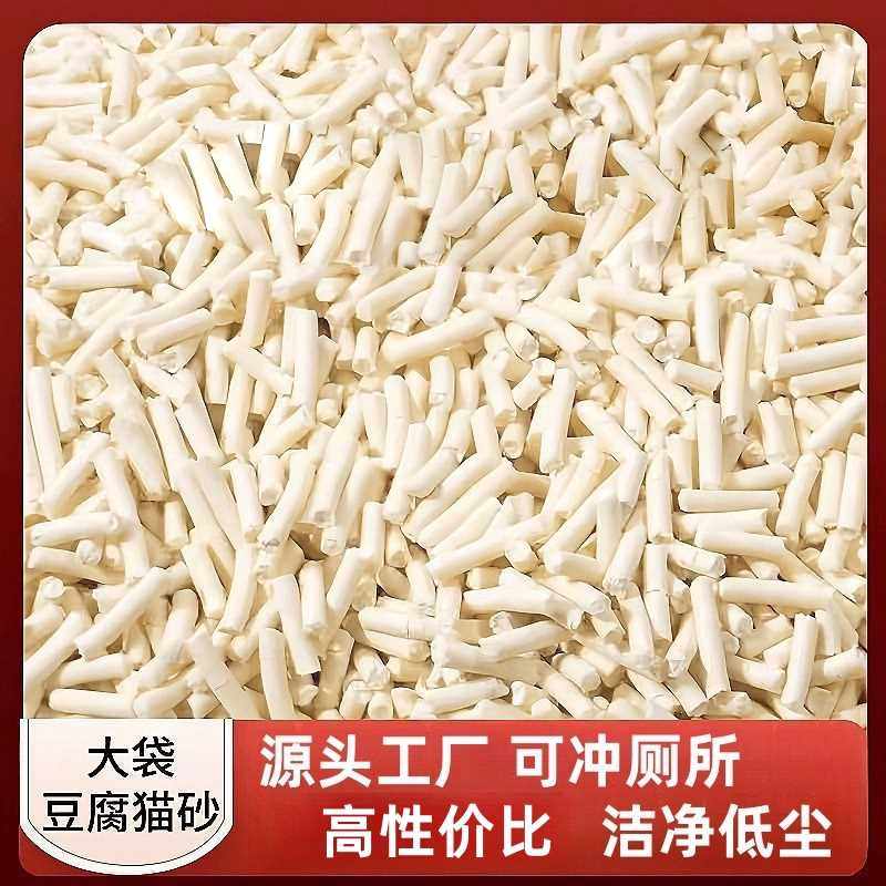 移动端：憨仕 绿茶豆腐猫砂幼猫砂除臭几近无尘混合猫沙膨润土满10斤装20