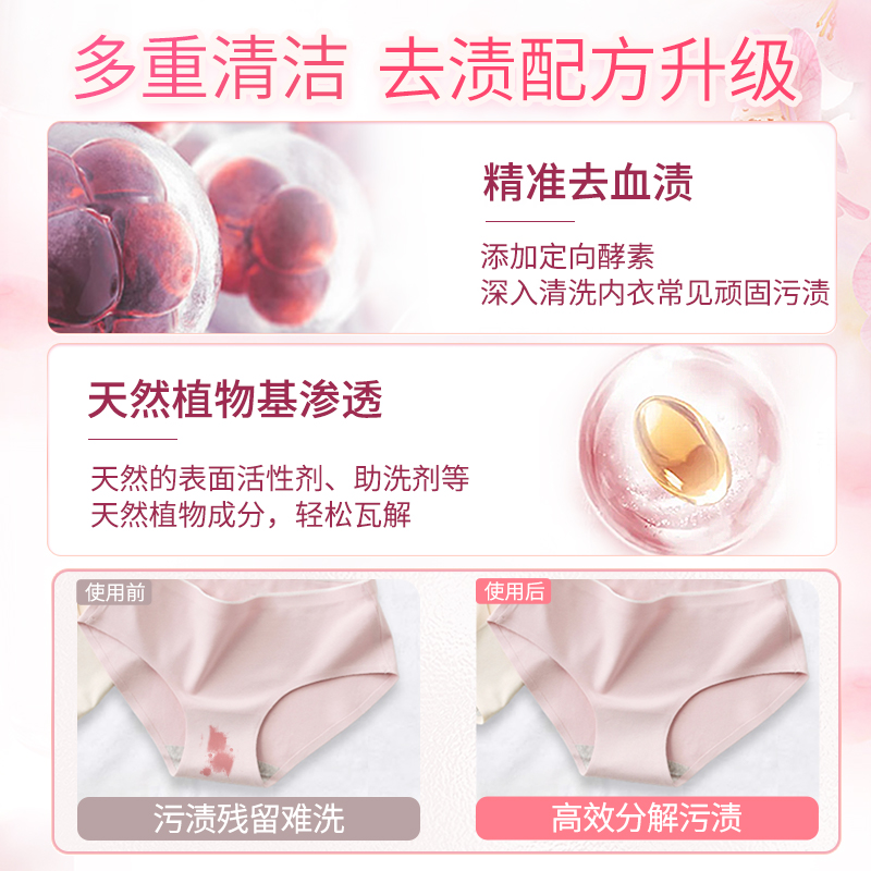 88VIP：Kispa 好爸爸 天然亲肤洗衣液 80g*2瓶 樱花香 18.81元