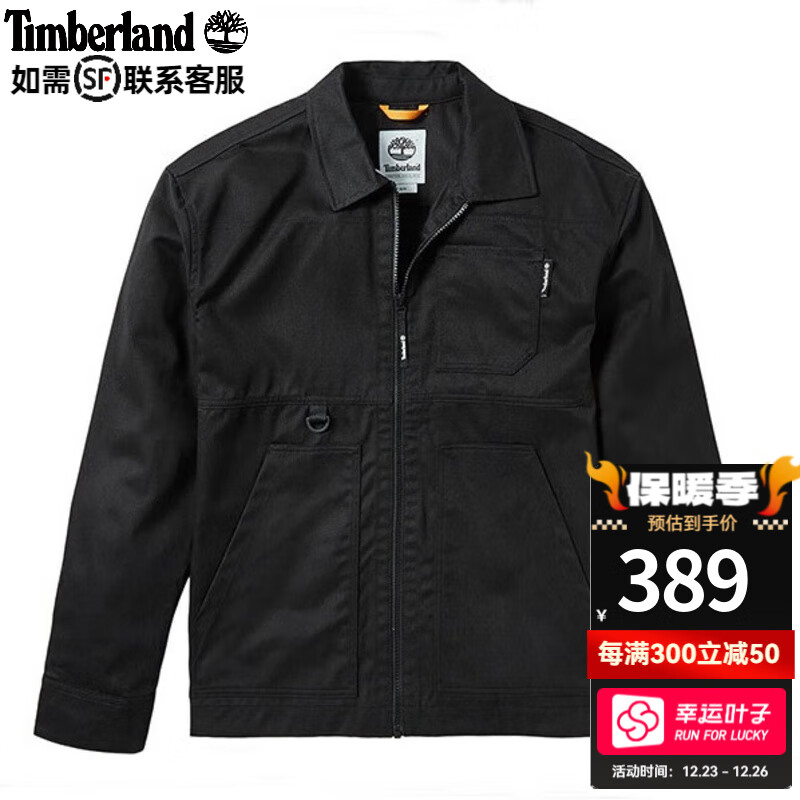 Timberland 夹克男春季户外出行通勤翻领上衣宽松工装外套A2ADD 黑色/A2ADD001 ￥3