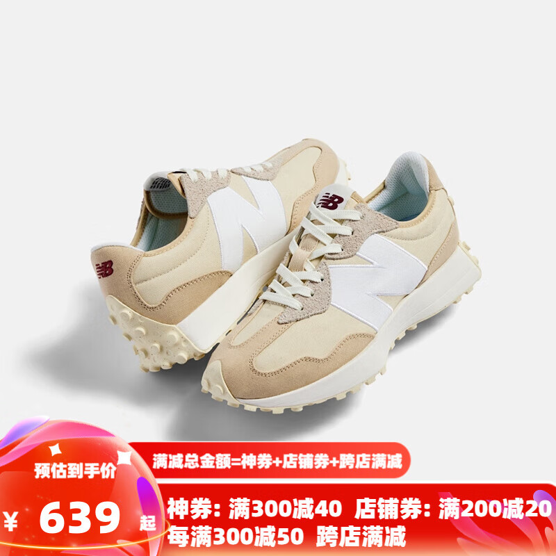 new balance 327系列中性轻便户外休闲跑步鞋 男女同款 MS327DA 38 199元