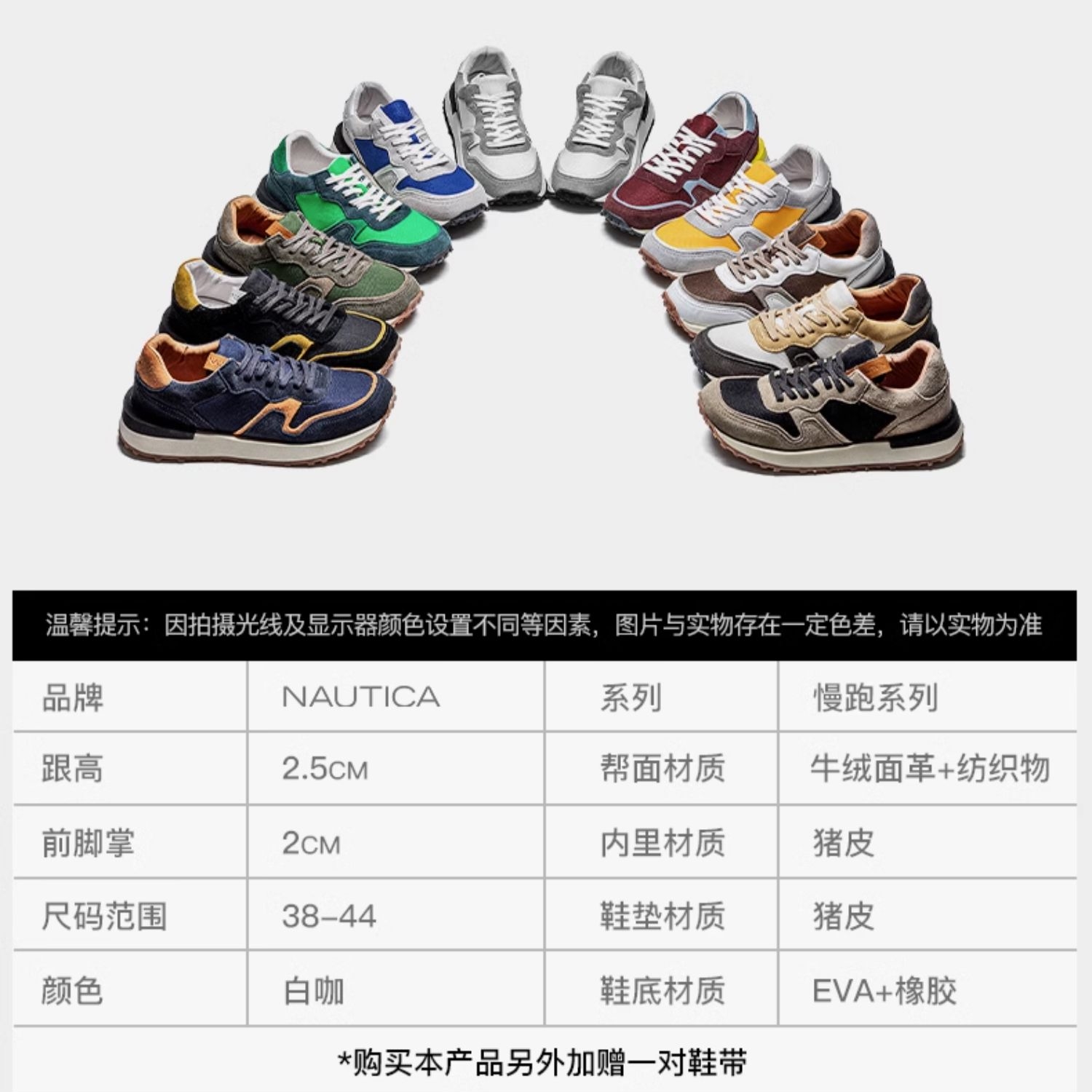 NAUTICA 诺帝卡 女同款款休闲鞋 FC60100262 499元