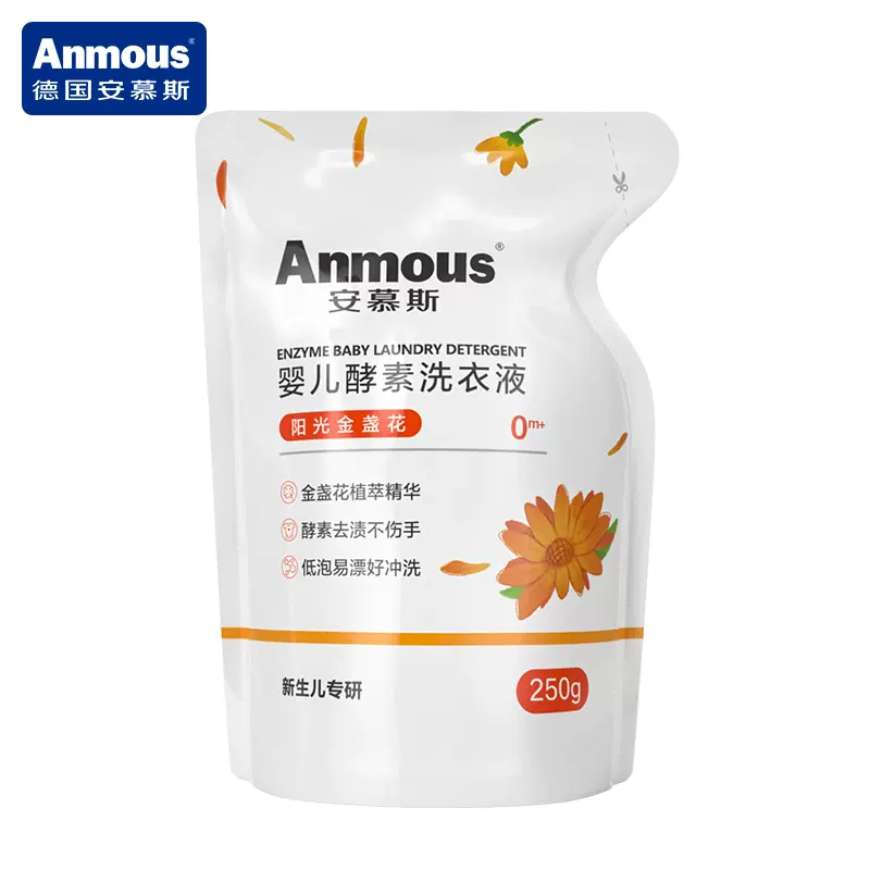 21日11点：Anmous 安慕斯 婴儿酵素洗衣液 250g 1.9元包邮（需用券）