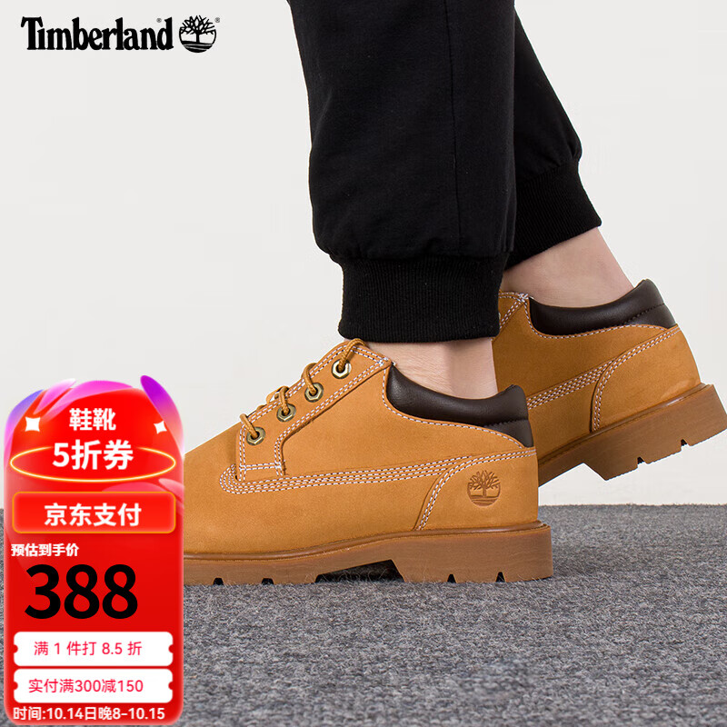 Timberland 马丁靴男鞋户外休闲鞋 A1P3L 388.9元（需用券）