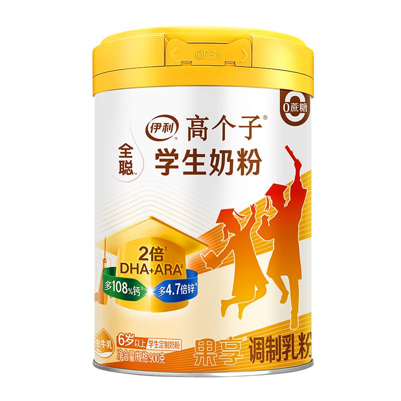 伊利 果享学生奶粉 900g（6岁以上儿童适用） 108.9元
