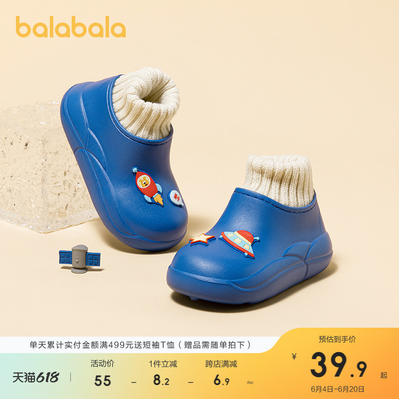 巴拉巴拉 儿童拖鞋包跟男童女小童加绒防滑棉鞋潮流舒适冬季亲子鞋 46.75元