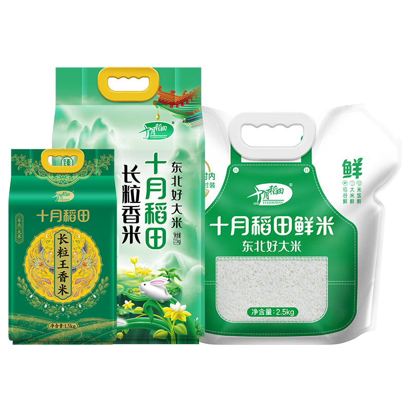 88VIP：SHI YUE DAO TIAN 十月稻田 鲜米2.5kg+长粒香米4kg 组合装 36.1元