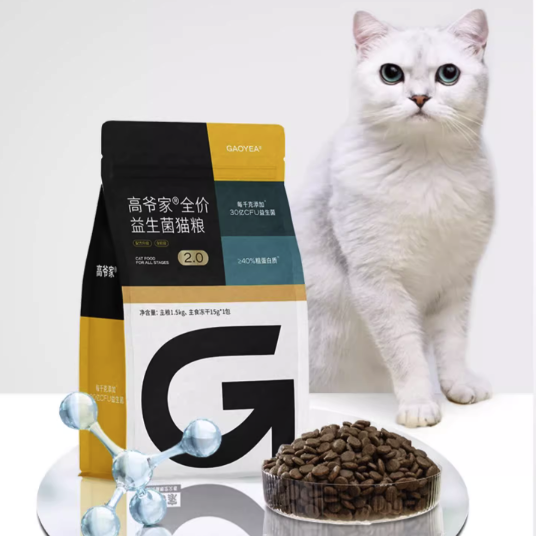 GAOYEA 高爷家 益生菌全阶段猫粮 1.5kg 2.0版本（赠 试吃2袋+猫条15支+猫罐头1罐