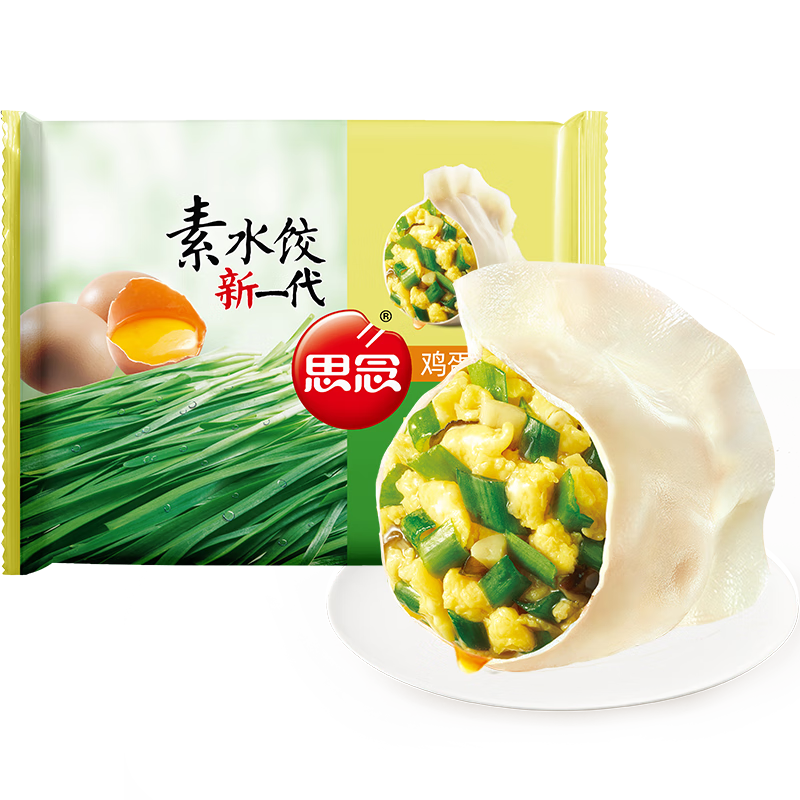 思念 素水饺 韭菜鸡蛋口味 1kg 约50只*4件 39.9元包邮（需领券，合9.97元/件）