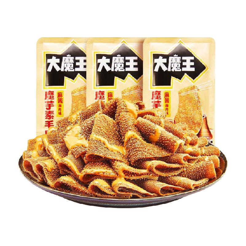 盐津铺子 大魔王魔芋素毛肚共450g约50包麻酱涮肉味休闲爽辣零食 11.49元