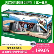 BRIO 凯知乐场景玩具落下桥33391儿童益智玩具火车模 189.05元