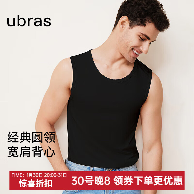 Ubras 男士经典圆领背心纯棉舒适可内搭可外穿百搭背心 黑色 XL 53.5元（需用