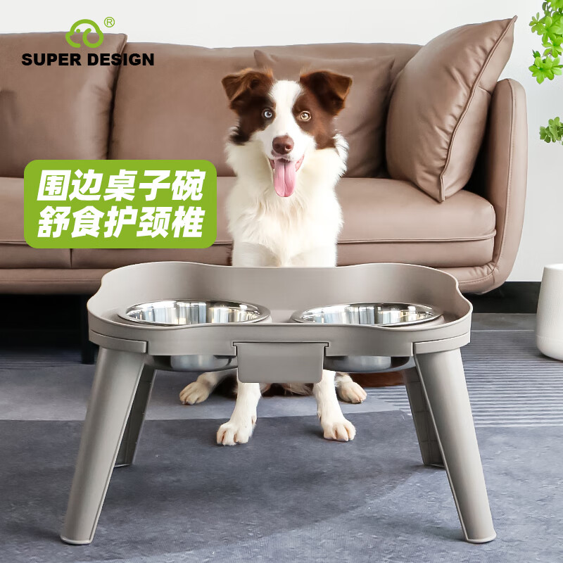 SUPER DESIGN 休普狗碗高脚围边桌子碗宠物食盆食具狗狗饭碗防打翻不锈钢狗盆