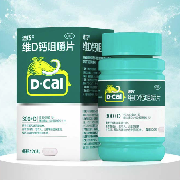 值选：D-Cal 迪巧 维D钙咀嚼片 112元（需买2件，需用券）