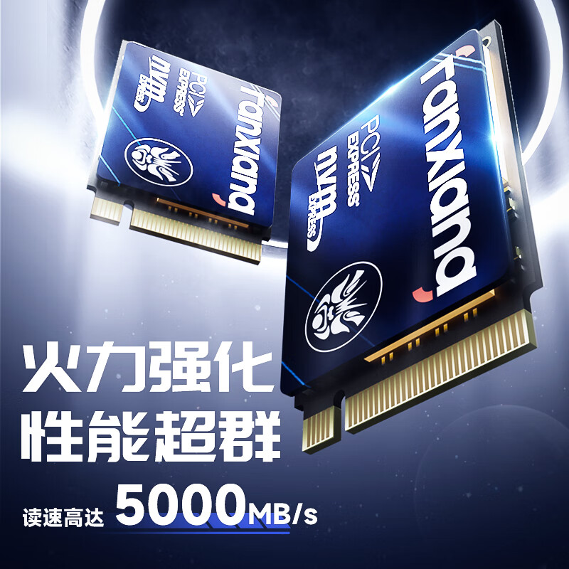 FANXIANG 梵想 2TB SSD固态硬盘 M.2接口NVMe协议PCIe4.0 2230小尺寸适配STEAM DECK掌机笔记本电脑 S630 1999元