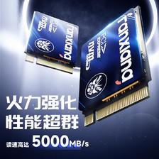 FANXIANG 梵想 2TB SSD固态硬盘 M.2接口NVMe协议PCIe4.0 2230小尺寸适配STEAM DECK掌机