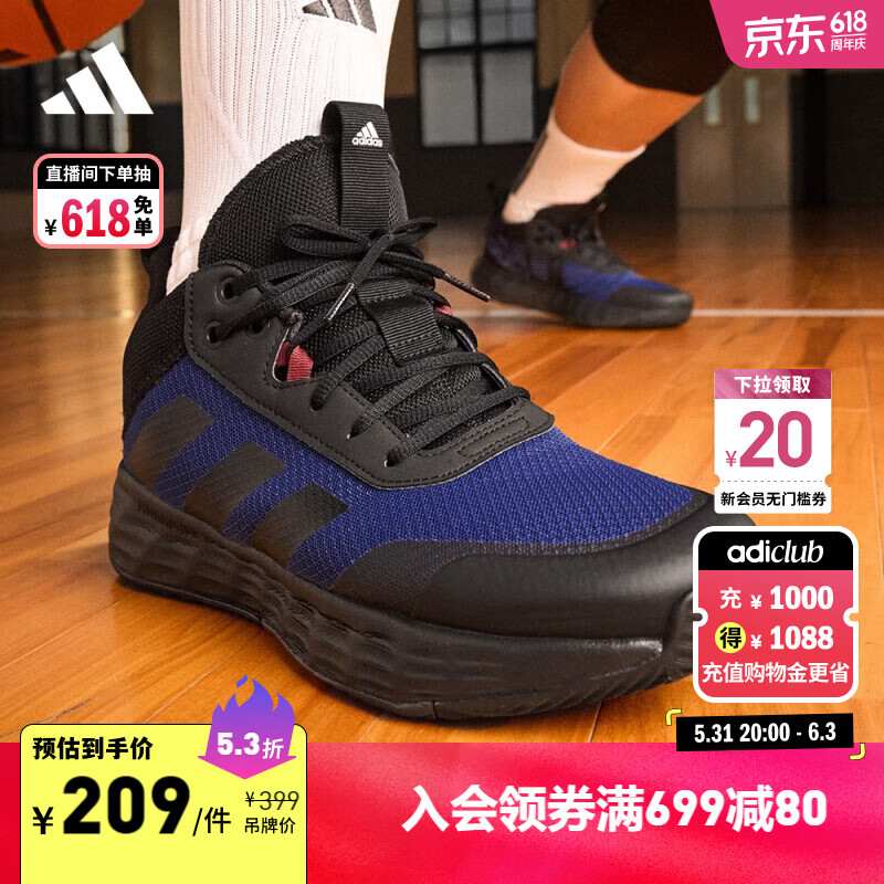 adidas 阿迪达斯 OWNTHEGAME 2.0团队款实战运动篮球鞋男子阿迪达斯 黑/蓝 202.33元