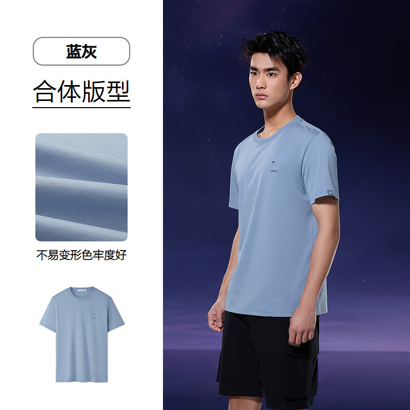 海澜之家 T恤男三体联名系列25夏季三体文明超级符号系列短袖男夏 蓝灰24 5X