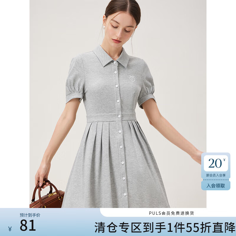 范思蓝恩 短袖连衣裙 S 花灰色 81.95元