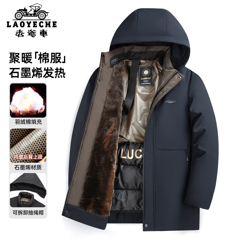 LAOYECHE 老爷车 羽绒棉服男士冬季新款加绒加厚 89元（需用券）