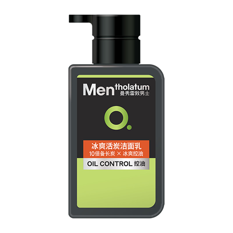 曼秀雷敦 OC控油清爽系列 男士冰爽活炭洁面乳 150ml 23.9元（需用券）