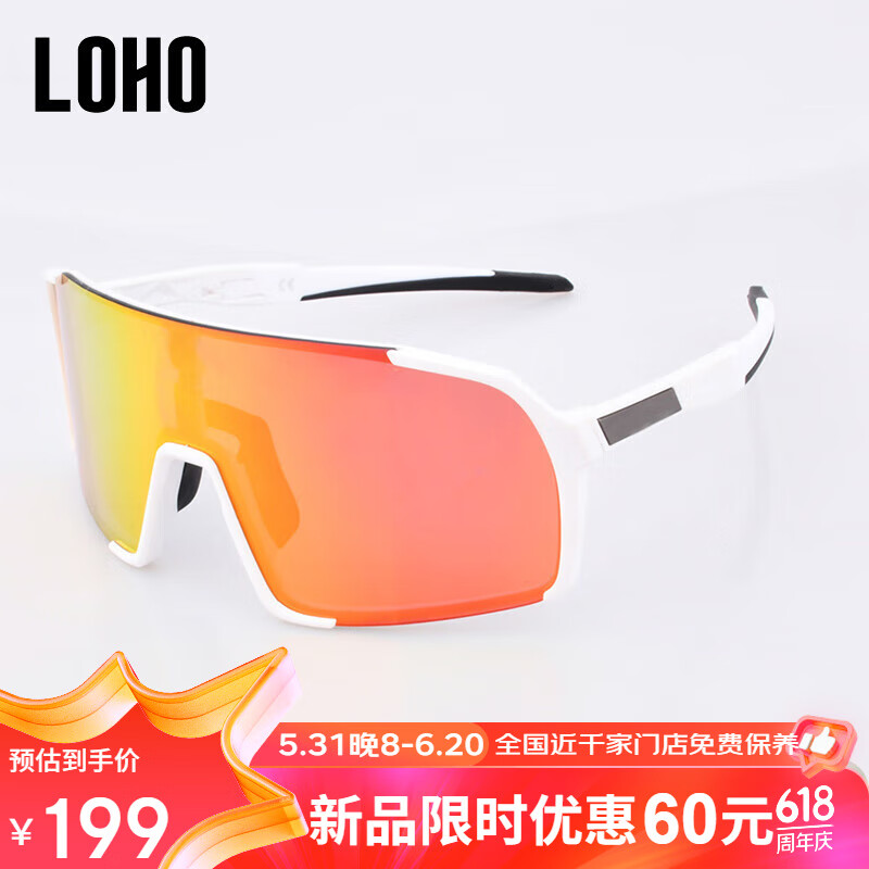 LOHO 眼镜生活跑步眼镜偏光运动太阳镜防紫外线墨镜防强光骑行钓鱼开车镜 1