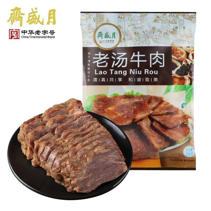 月盛斋 清真牛肉 中华 老汤牛肉200g 24.5元