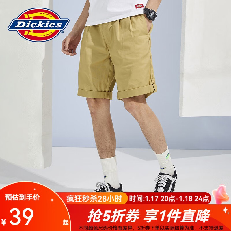 Dickies 短裤 男式舒适斜插口袋五分短裤下装短裤DK010262 卡其色 ￥39