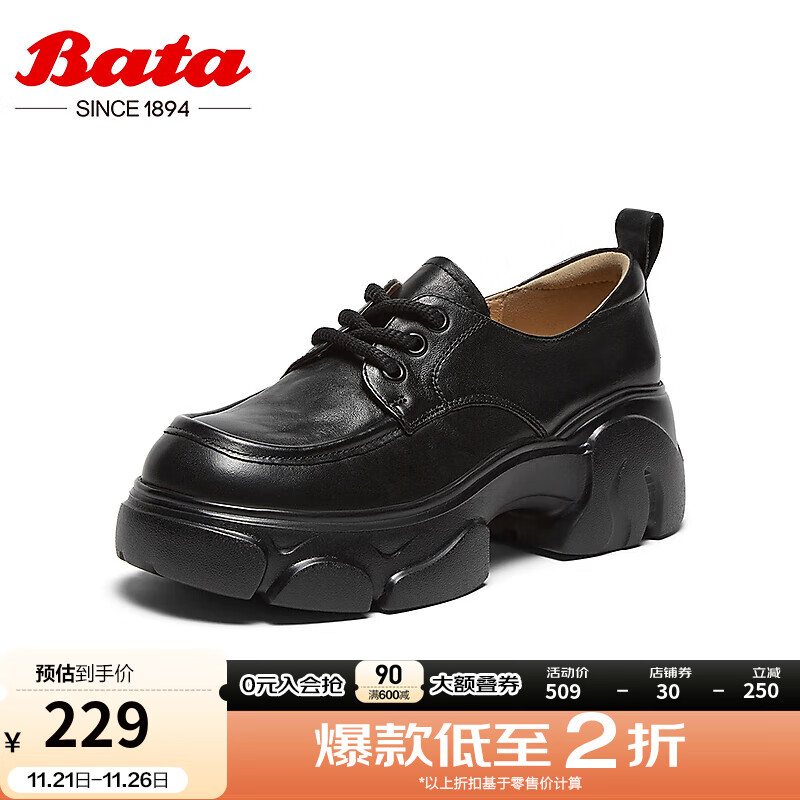 Bata 拔佳 系带牛津鞋女2024秋季牛皮英伦复古厚底单鞋35851CM4 黑色 39 829元（