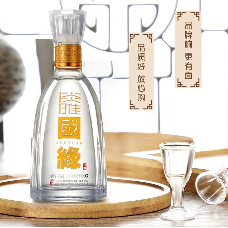 plus会员:今世缘 淡雅国缘 42%vol 浓香型白酒 500ml 单瓶装 133元