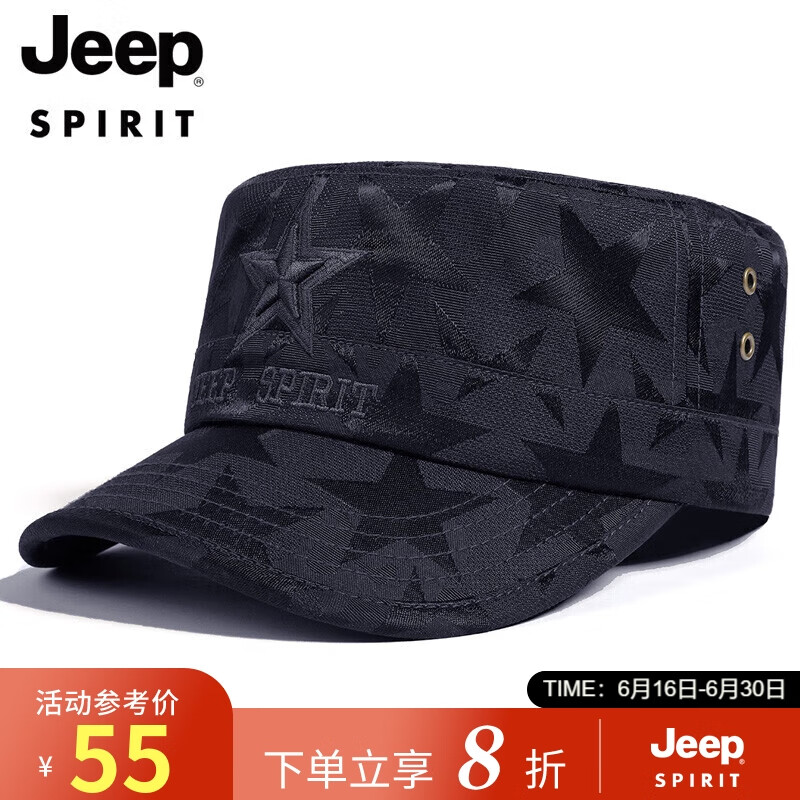 Jeep 吉普 帽子男士鸭舌帽四季款百搭平顶帽休闲户外中老年爸爸棒球帽A0160 4