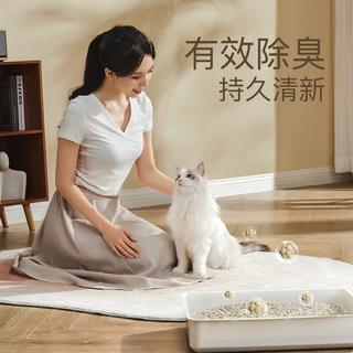 天净 NEO豆腐猫砂混合猫砂除臭猫沙豆腐砂低粉尘囤货多包防臭抗菌抑制 69.9元 - 86线报 天净 NEO豆腐猫砂混合猫砂除臭猫沙豆腐砂低粉尘囤货多包防臭抗菌抑制 69.9元 - 86线报