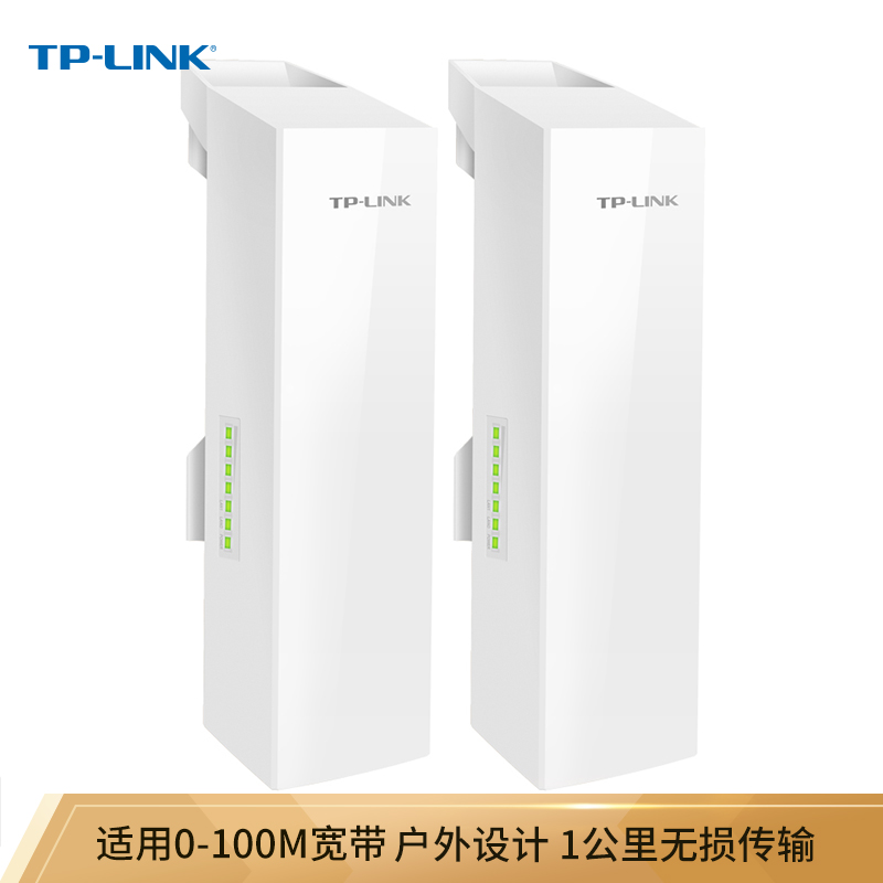 TP-LINK 普联 TL-S2-1KM 300M WiFi 4 监控专用无线AP 一对装 319元（需用券）