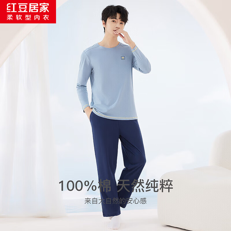 Hodo 睡衣秋冬全棉150g针织情侣套头柔软男女长袖家居服套装秋季新品 49.9元 - 线报酷