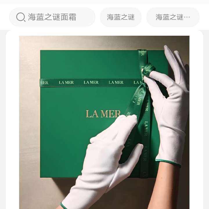 再降价、京东百亿补贴、PLUS会员：海蓝之谜（LA MER）奇迹云绒霜60ml乳霜面