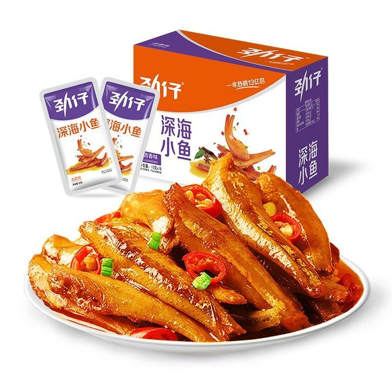 JINZAI 劲仔 小鱼仔 混合口味 50g 2.92元