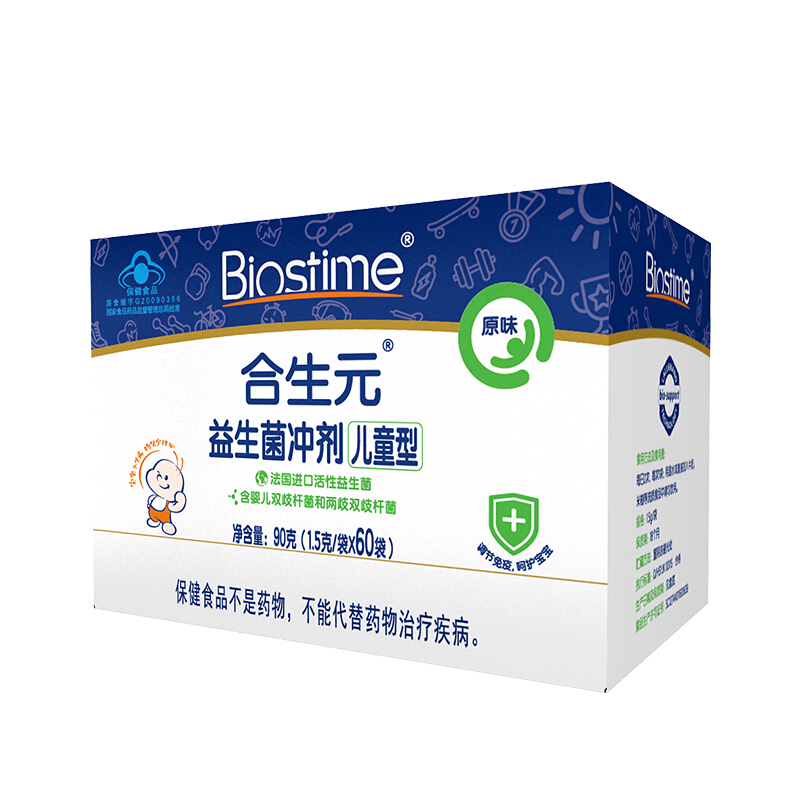 BIOSTIME 合生元 儿童型益生菌冲剂 原味 60袋 243.42元（需用券）