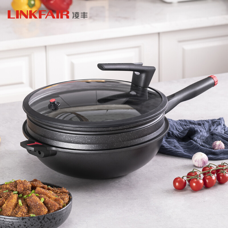 LINKFAIR 凌丰 炒锅带蒸笼两件套32cm 129元（需用券）