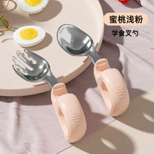 babycoupe 儿童勺子宝宝学吃饭餐具不锈钢叉勺套装婴儿硅胶短柄训练辅食勺粉