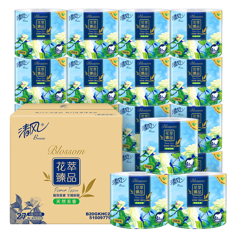 清风 有芯卷纸 花萃臻品4层200克*27卷 大份量卫生纸巾箱装 厕纸卷筒纸 53.68