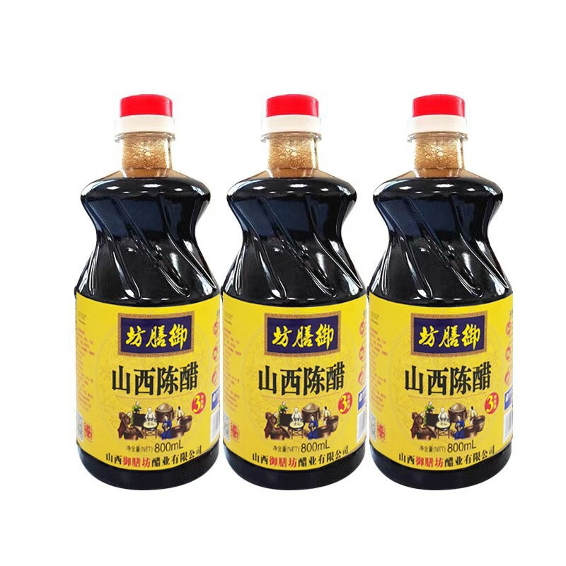 PLUS会员：北老陈 山西陈醋清徐 800ml*3瓶 7.85元包邮（双重优惠）