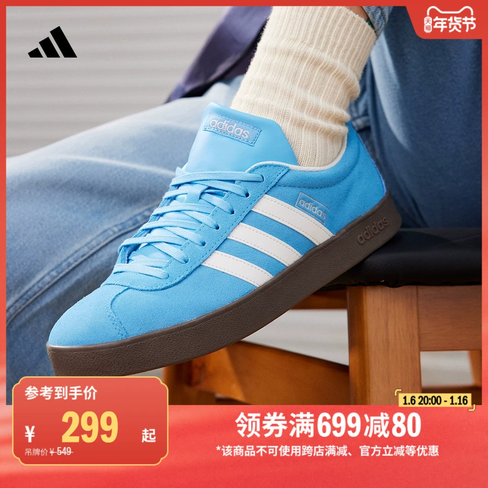 「T头鞋」VL COURT CLASSIC复古板鞋德训鞋adidas阿迪达斯轻运动 ￥299