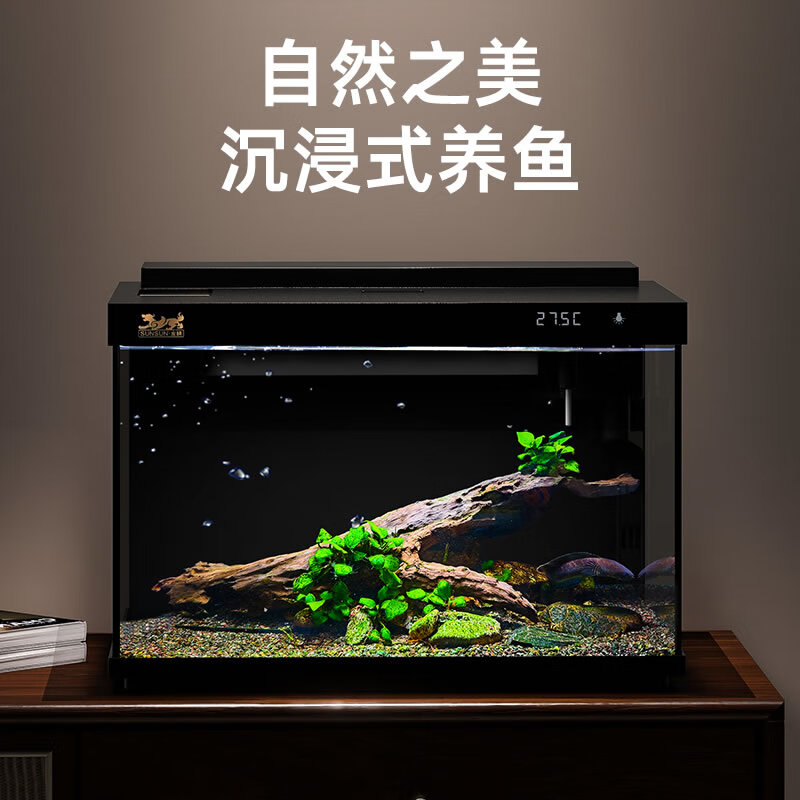 森森 超白玻璃鱼缸桌面客厅小型免换水水族箱 300 纯黑尊享版 带棉+滤材 111