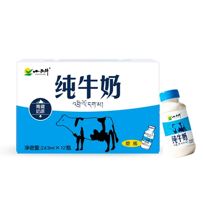 再降价、天降礼金：小西牛 全脂纯牛奶 243ml×12瓶 25.45元+0.45元淘金币（详情