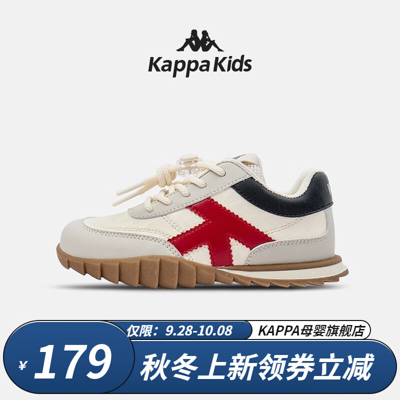 Kappa 卡帕 儿童百搭休闲运动鞋 99元（需用券）