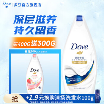 Dove 多芬 沐浴露滋养水润美肤沐浴乳 深层营润400g+300g ￥22.04